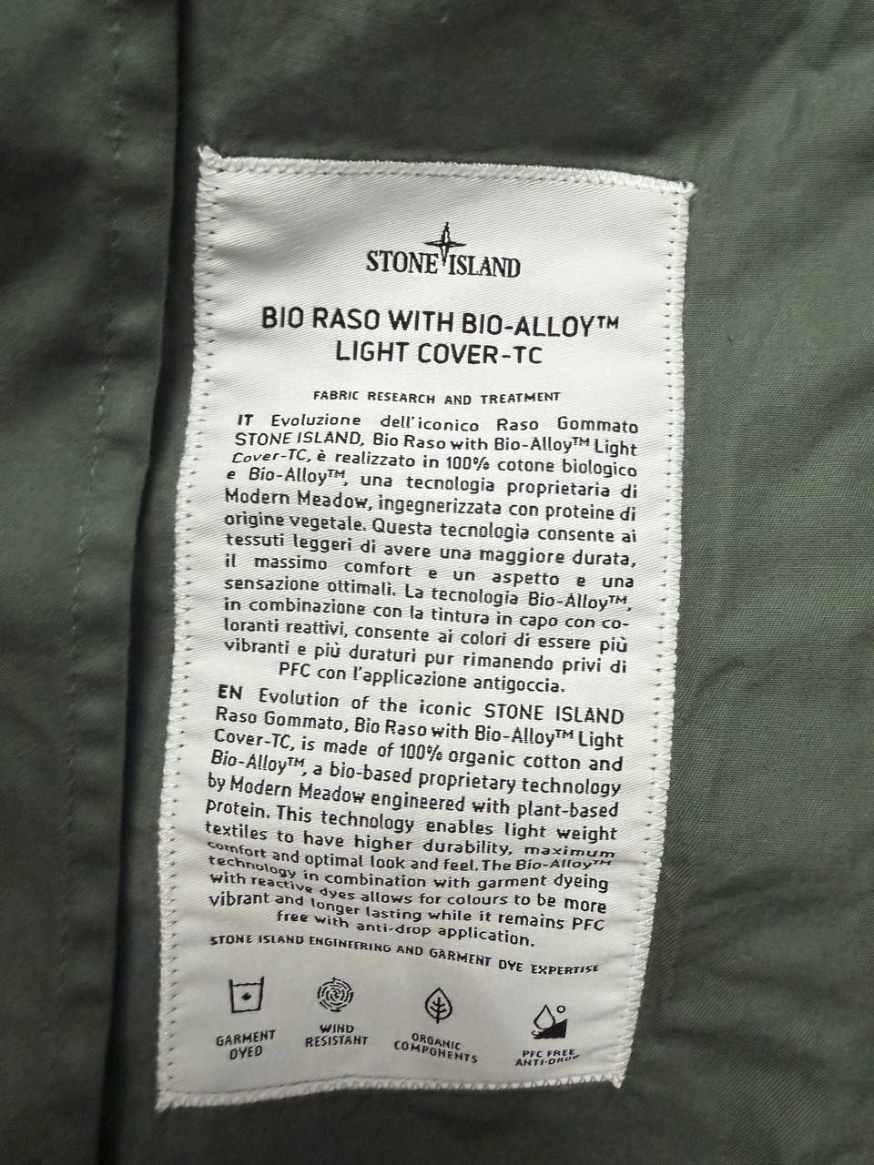 Куртка STONE ISLAND 43634 Bio Raso with Bio-Alloy Light Cover-TC Jacket